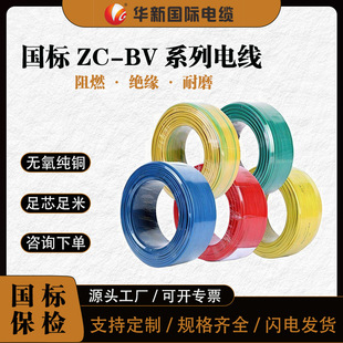 �A����|ZC-BV ���ˆ�о�ιɾ� �~о늾���|��ȼBV���� ���bӲ��