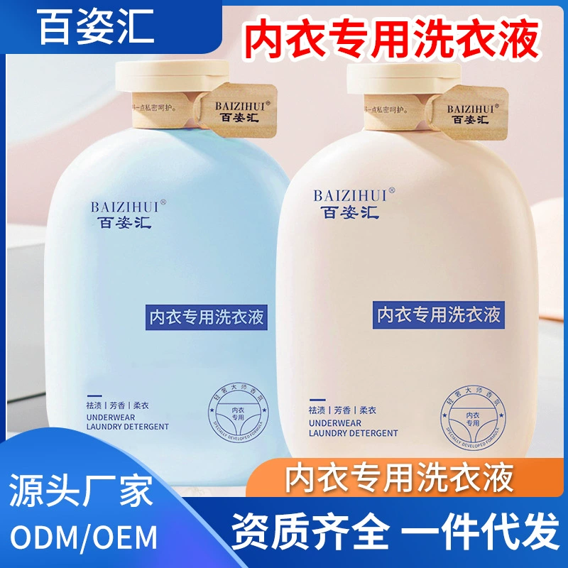 Средство для стирки белья Baizihui