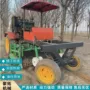自走式轮式大蒜葱姜收获机