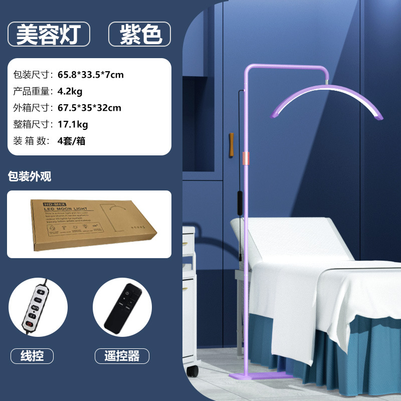 23inch 보라색 [리모컨+라인컨트롤] 36W