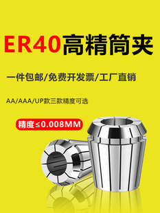 �߾���ER40Ͳ�A�A�ה��؊A�^��̙Cer���ԊA�ߊA�ď����¾׷ǘ�