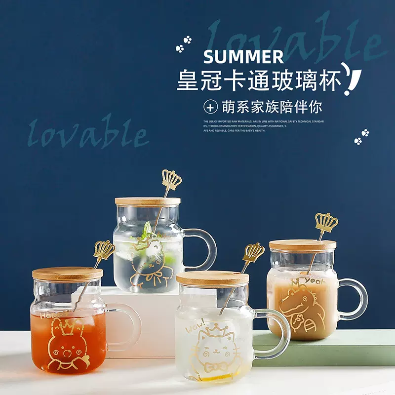 夏季萌系皇冠卡通玻璃水杯办公室下午茶杯ins风高颜值果汁杯批发