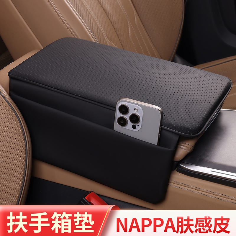 Car Armrest Box Center Heightening Pad, Car Central Storage Armrest Pad, Protective Cover, Elbow Rest Pad, Storage Bag