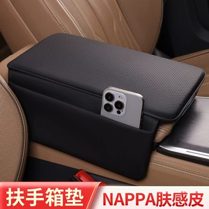 Car Armrest Box Center Heightening Pad, Car Central Storage Armrest Pad, Protective Cover, Elbow Rest Pad, Storage Bag