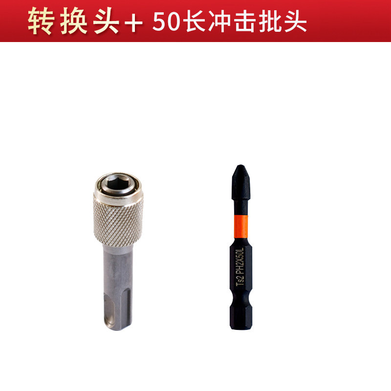 Adaptador de martillo eléctrico Adaptador de varilla hexagonal de mango redondo Adaptador de varilla hexagonal Adaptador de perforación de martillo eléctrico Adaptador de manga