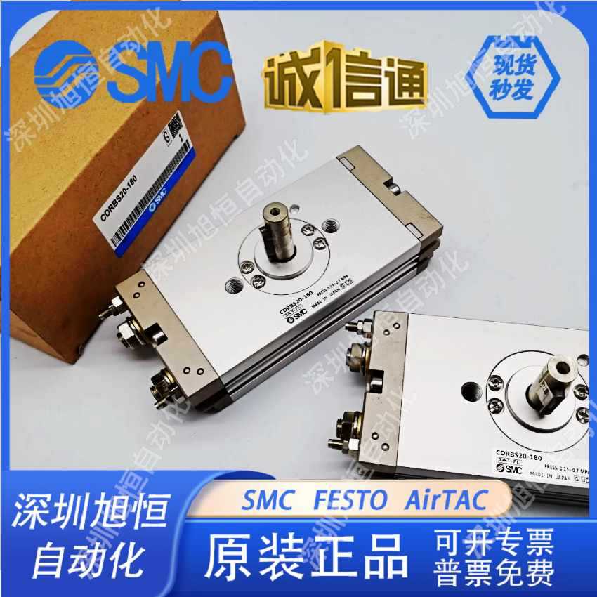 SMC旋转气缸CRQ2BS/CDRQ2BS10 15 20 30 40-90-180-90C-180C