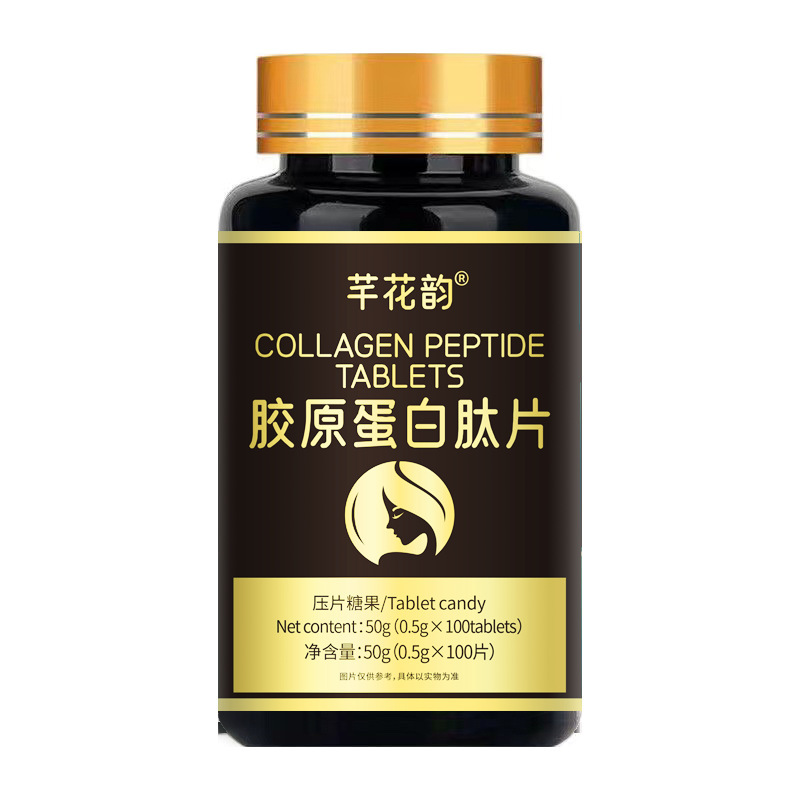 全品类胖大海罗汉果西梅咳嗽上火肥胖油脂男女通用便秘压片糖果|undefined