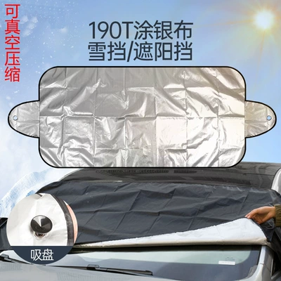 car sun shield sunscreen suction – Car snow shield