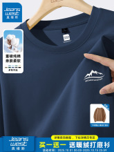 @GV真维斯藏青色长袖t恤男秋冬2025新款男士圆领内搭打底衫D