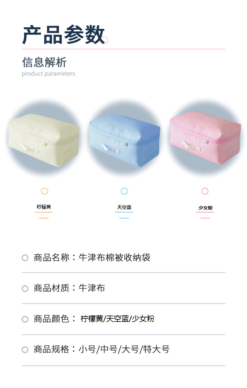 另一款牛津布_08.png1