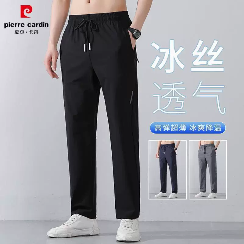 Та же Pilkatan True Ice Silk Summer Мужские спортивные повседневные брюки-коньки дышащие тонкие брюки с высоким содержанием воздуха