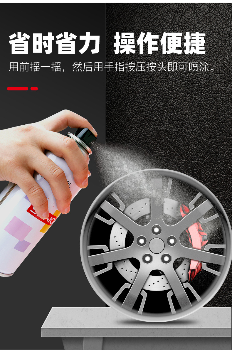 Sanhe Self-Painting Wheel Hub Touch-Up Paint Color Change Car Repair Ral7016 National Standard Color G10 Aircraft Gray Gy09 Spray Paint