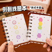 卡通泫雅小花侧翻线圈本 学生迷你便携活页笔记本记事本A7口袋本