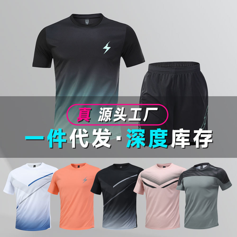Camiseta de secado rápido hombre juego deportivo suelto hielo de verano delgado ropa de entrenamiento de fitness ropa de correr manga corta al por mayor