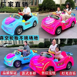 碰碰车卡丁车;其他游艺设施;大型户外游乐