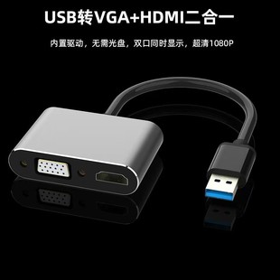 USB�DHDMI�D�Ӿ�����USB OT  HDMI�D�Q������1080P��X�D�ҕ�C