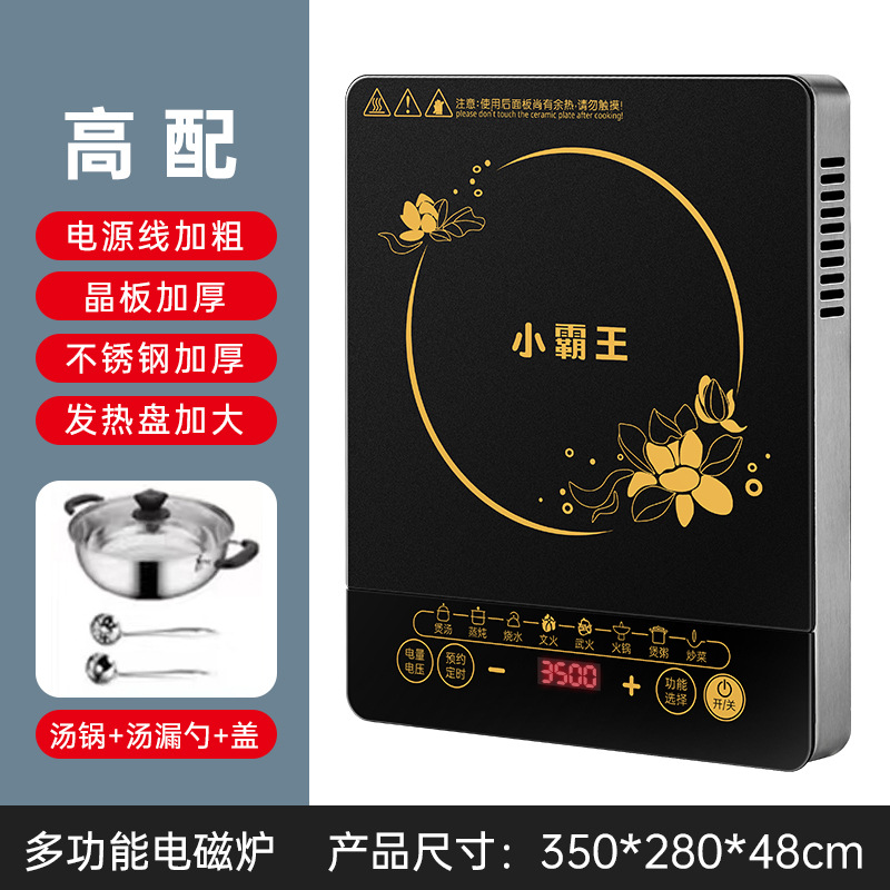 스테인레스 스틸 엣지 + 가변 주파수 가열 + 3500W 전력 + 수프 냄비