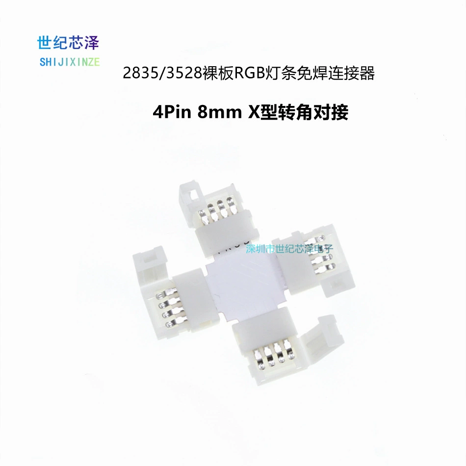 2835RGB Красочный голый лист лампа без сварки разъем 4Pin 8mm X-образный 3528RGB ремень для стыковки