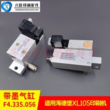 ���±�XL105CD102ӡˢ����ī���������ī���׵�ŷ�F4.335.056