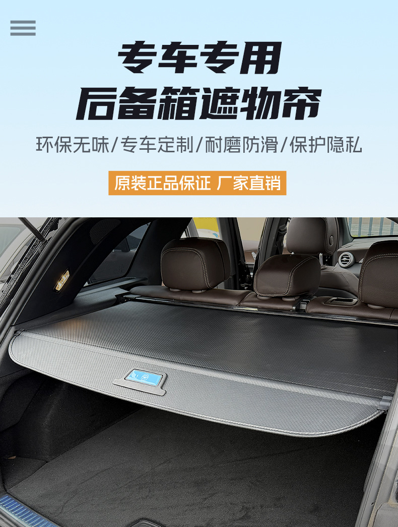 Suitable for 24 models of Changan Qiyuan A06 classic trunk curtain, interior storage modification partition panel