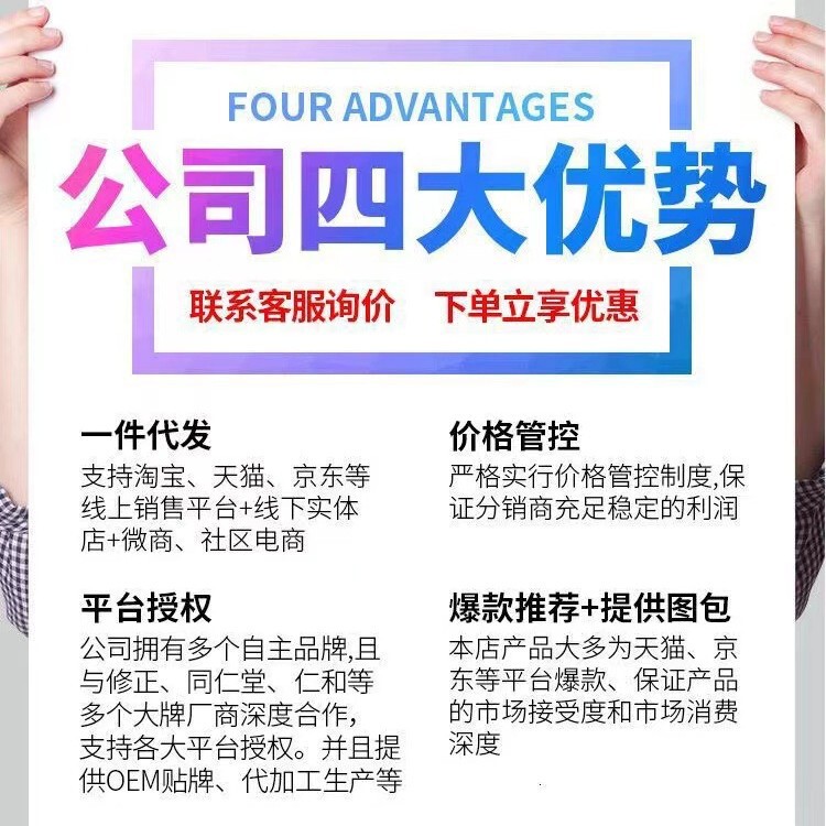 北京銅仁堂 Zhenhuang Pipa Qiuli クリーム栄養クリーム公式本物の健康クリーム卸売配送|undefined