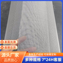 镀锌铁丝网编织轧花网围栏防护网养鸡养鸭网格片养殖网防鼠网防锈