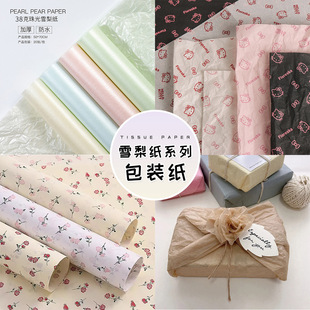 ѩ�漈 �F؛���l����ˮ����Y��Y�жYƷ�r�����b�� �������b��