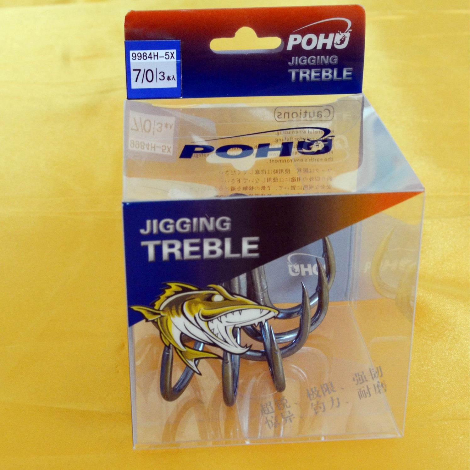 9984H-5X Placa de hierro tres ganchos Luya gancho de anclaje gancho de cebo falso gancho de lentejuelas fábrica de ventas directas de producción propia