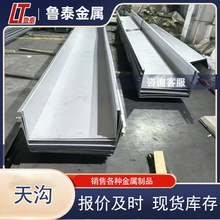 �F؛���l��\���ۏ����  ���ˮ�� ���P�304ˮ����� �ɶ���