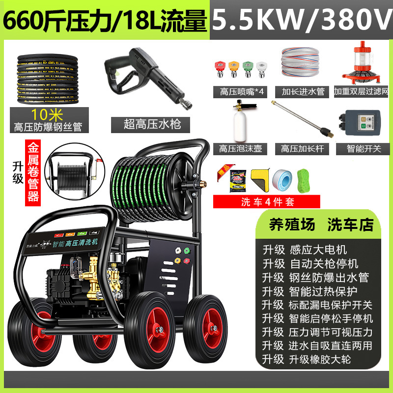 黑猫高压洗车机220v养殖场洗车店洗车神器商用大功率超高压清洗机|undefined
