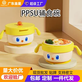 喂养餐具;吸管杯;奶瓶