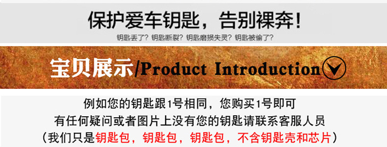Suitable for Changan CS75 key set CS55unit Yidong xt buckle 15CS35plus Rui Cheng car retro cowhide bag