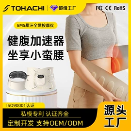 按摩腰带;电动膝盖按摩仪;电热护膝护腰