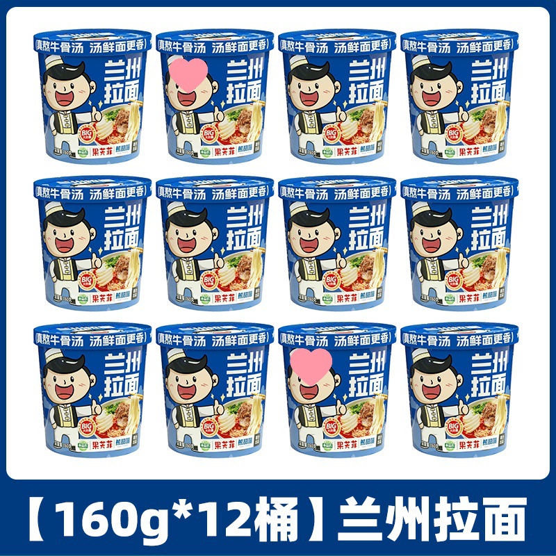 [업그레이드 및 추가 용량/단일 배럴 170g] 란저우 라면*12 배럴(정품 맛)