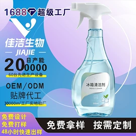 日化用品加工;衣物清洁护理;多用途清洁剂