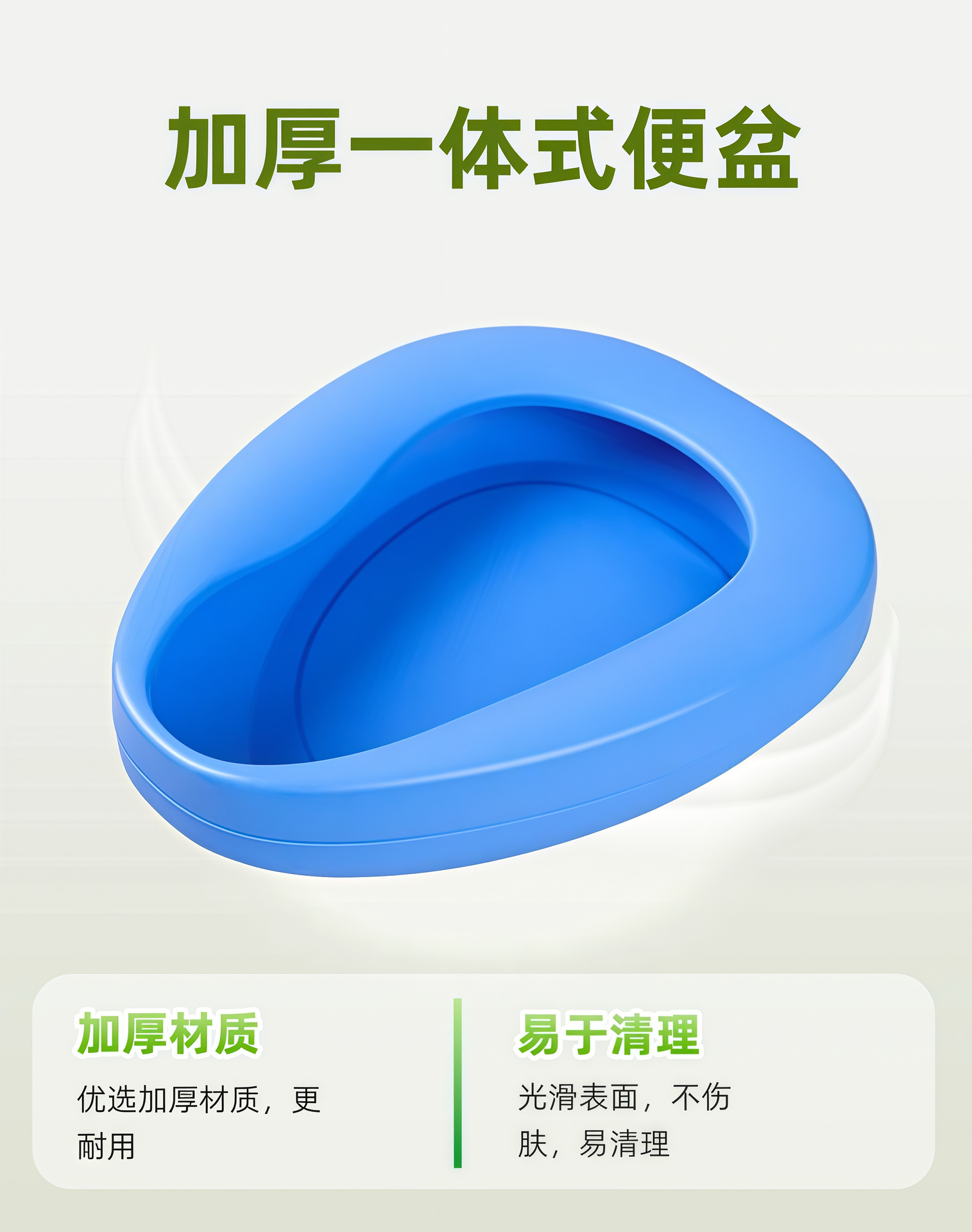 01清新风绿色生活百货类营销带货洗衣液商品详情页(0).jp