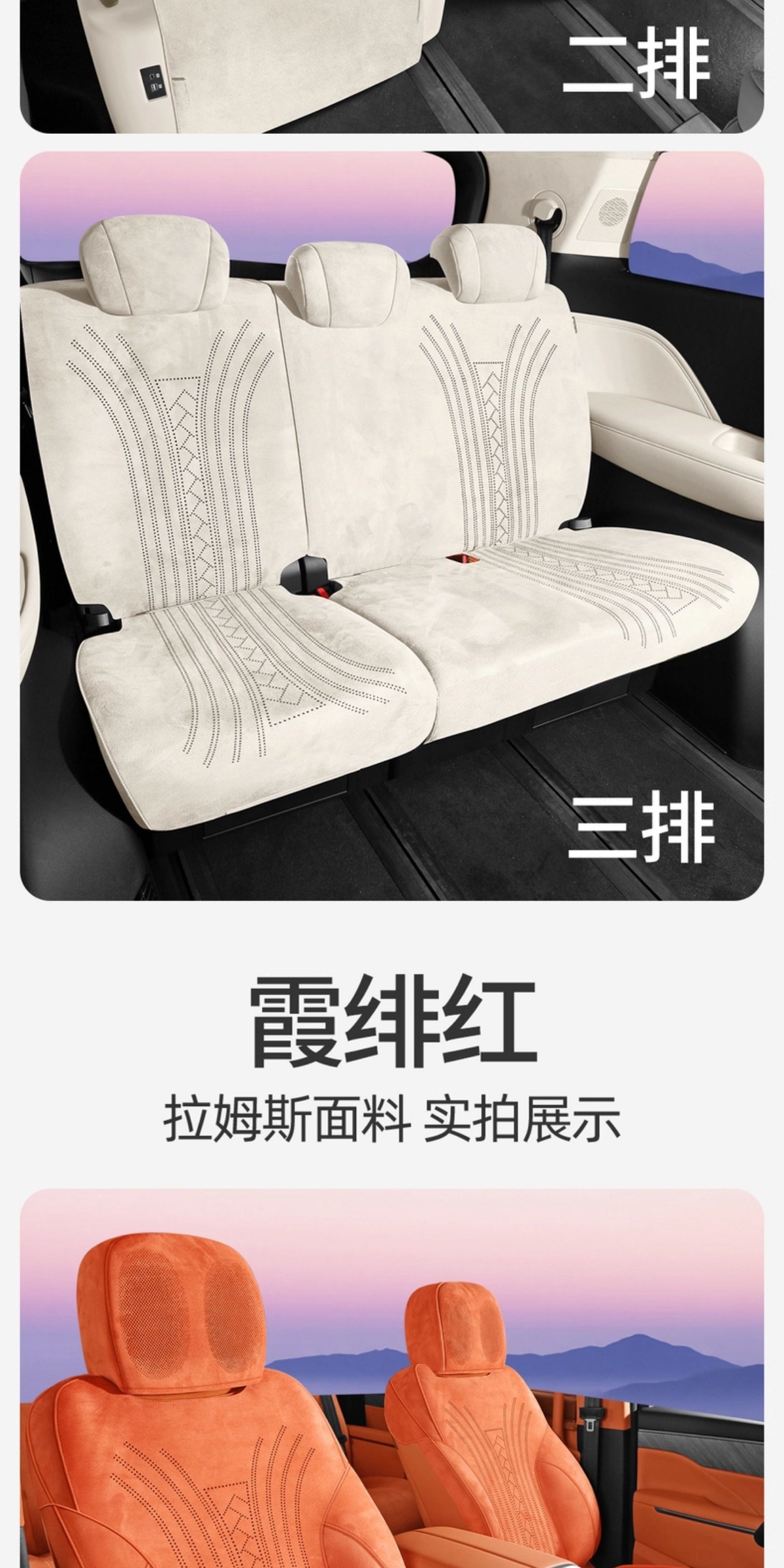 Wei Brand Alpine Special Car Seat Cushion Rams Half-Pack Breathable Seat Cover Ventilated Saddle Pad Four-Season Universal Seat Cover