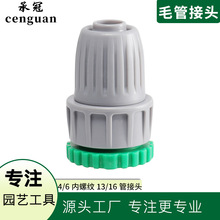 46���ݼyˮ���^���^ˮ�ܽ��^��ȝ�ˮ�ι�ϵ�y����r�ü�ͥ��ˮ��