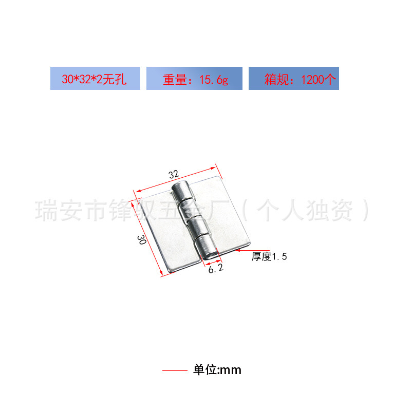 304ステンレス溶接ヒンジ非穴ヒンジ工業重厚ヒンジドアと窓の金物ヒンジのカスタマイズ|undefined