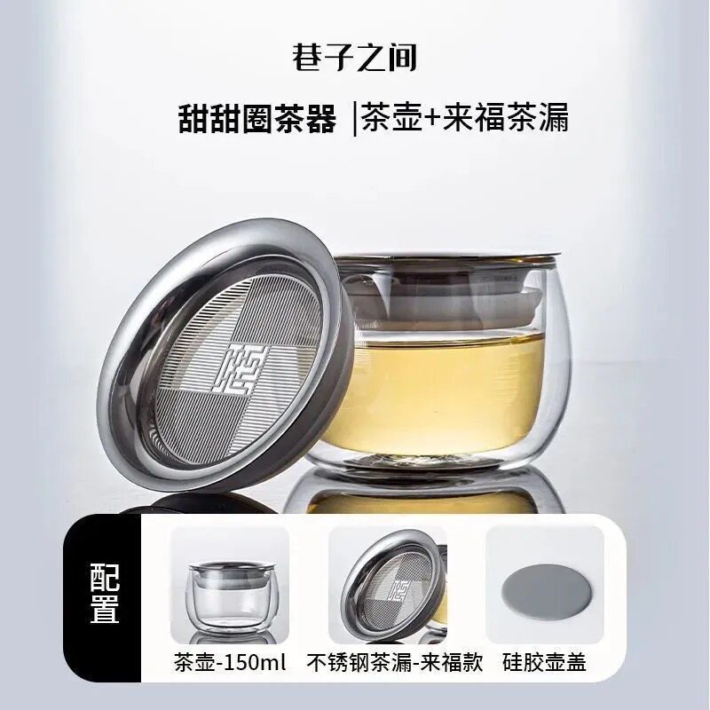 Tetera de doble vidrio aislante de calor de té de agua separado taza de filtro de té portátil de fabricación de té artefacto anti-explosivo transparente