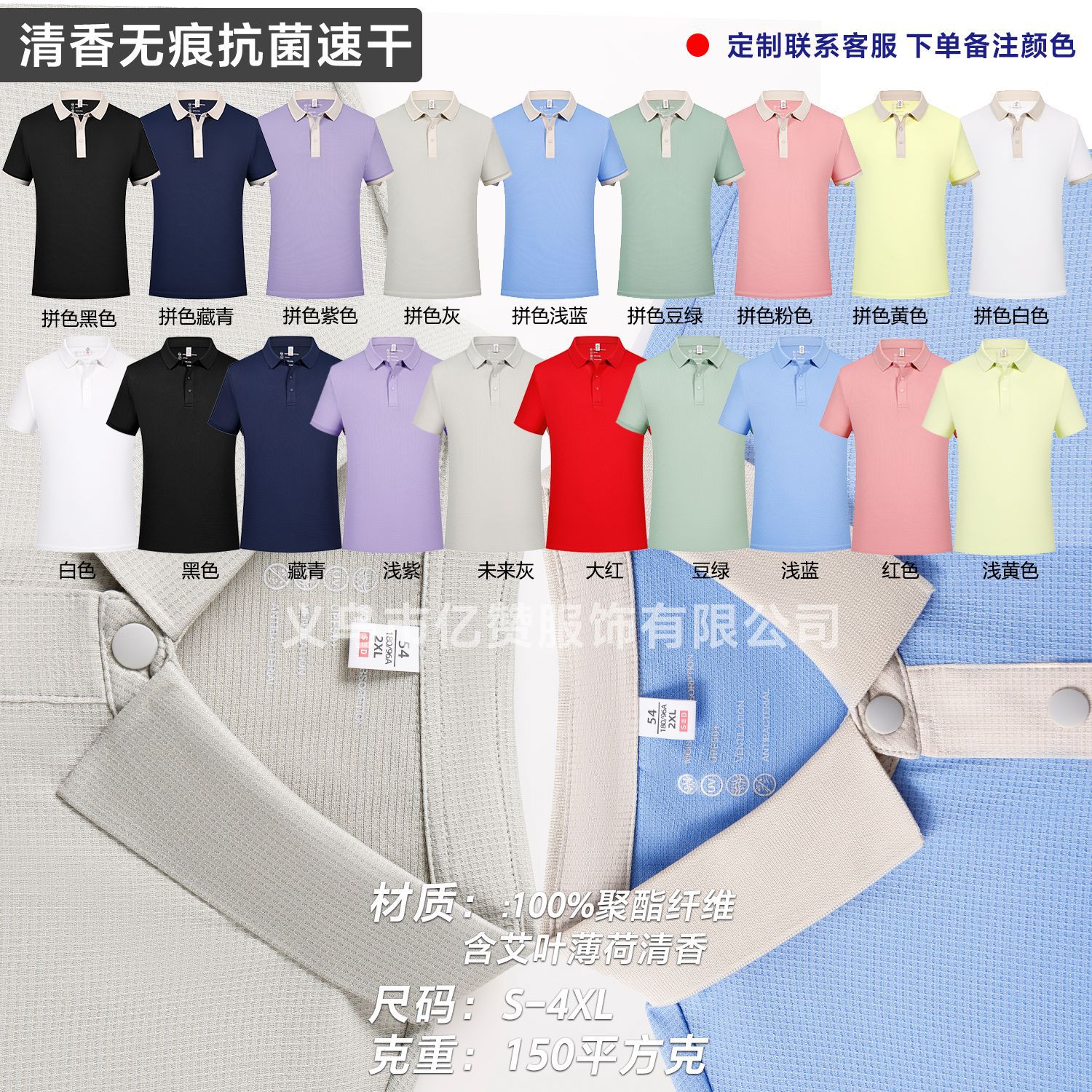 Mint traceless and quick drying 26 yuan / S