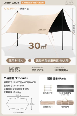 Outdoor Canopy Tent: Avtomobil yan çətirləri - integrated-wind-ropetrue-speed-setting-30-octagonal-26-high-pole-vinyl-model-no-specifications