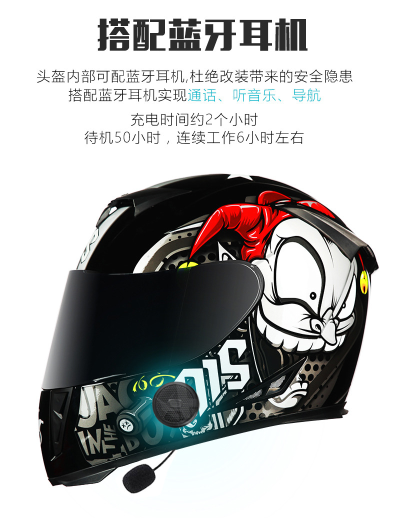 Ais Off-Road Outdoor Motorcycle Electric Bicycle Helmet Cycling Sports Four-Season Bicycle Protective Hood
