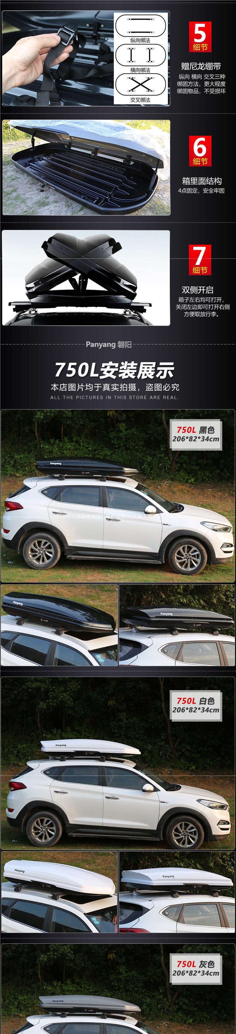 Roof luggage rack for CRV, HaoYing, Guandao, BinZhi, Odyssey, XRV, Fit, Elysion, plastic car luggage rack