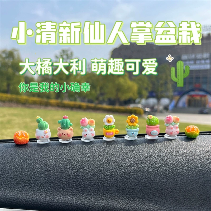 Искусственный цветок-кактус в горшке для автомобиля, большой оранжевый, символ процветания, декор для интерьера, 2024