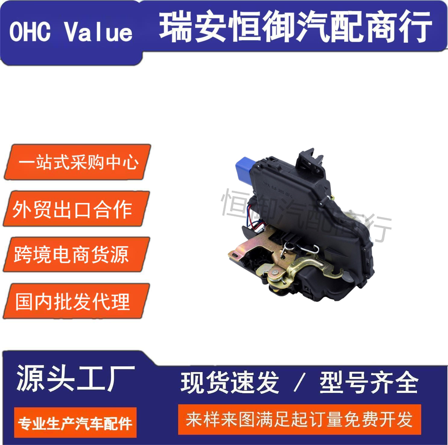 3B1837015Aq 6Qd837015A Front Left Side Suitable for Volkswagen Polo, Jetta, and Tiguan 2006-2010