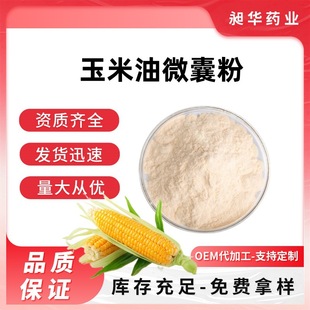 ������΢�ҷ�70%ˮ���������ͷ� ����������Դ�^���S�F؛Ʒ�|���C