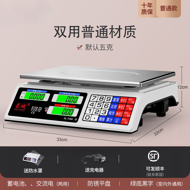 클래식(충전 및 플러그인 겸용) LCD 오목 디스크 1g