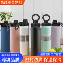 新品磁吸支架太空壶304不锈钢真空保温杯大容量户外运动水壶批发