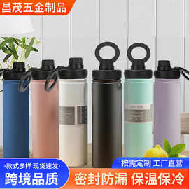 新品磁吸支架太空壶304不锈钢真空保温杯大容量户外运动水壶批发